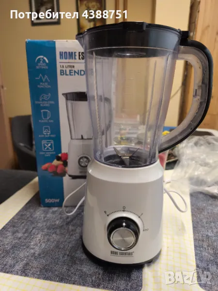 Блендер, снимка 1
