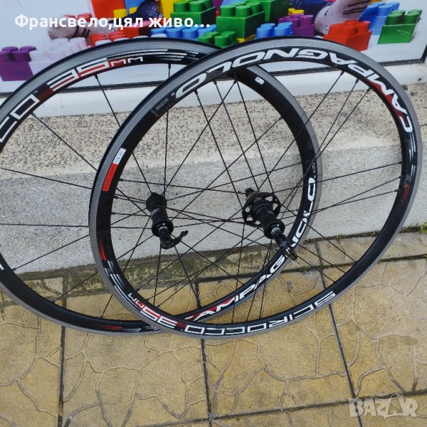 Чифт 28 цола капли за велосипед колело campagnolo scirocco 35 цена само капли , снимка 1