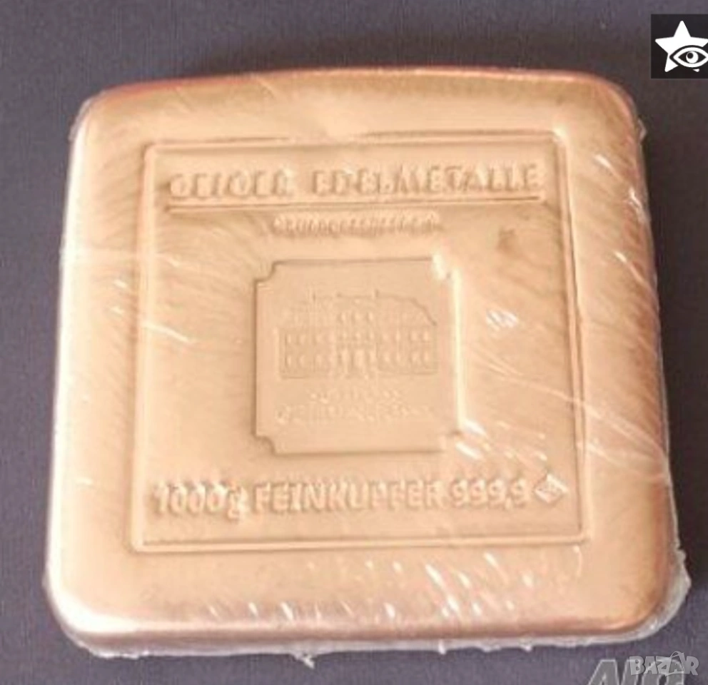 Кюлче чиста мед 999.9 1 кг със сертификат, снимка 1