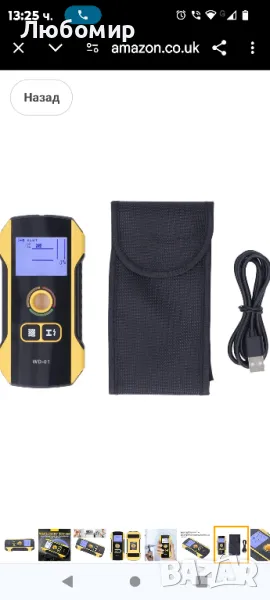 Стенен скенер 6-в-1 Stud Finder с разнообразни режими и LCD дисплей Тип C Зареждане, снимка 1