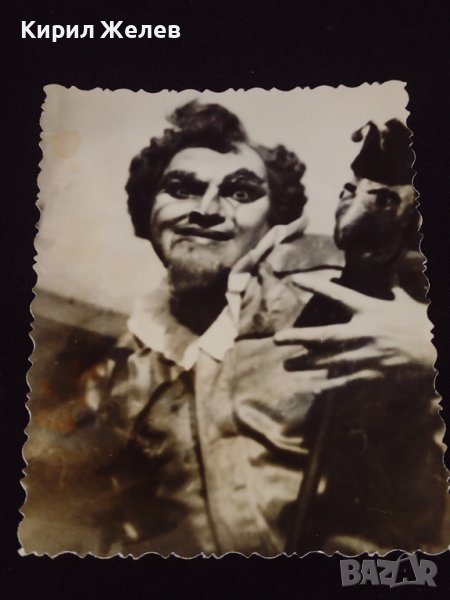 Стара снимка СЪБИИ МАРКОВ в ролята на Риголето черно бяла за КОЛЕКЦИОНЕРИ 32301, снимка 1