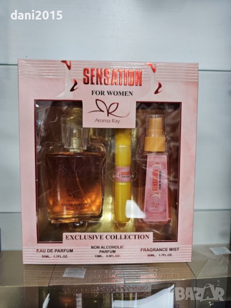 Подаръчен сет Sensation For Women Exclusive Collection Eau De Parfum, снимка 1