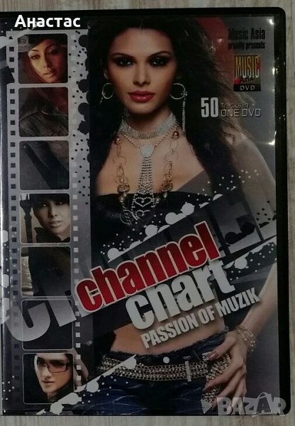 Индийски филми и музика, снимка 1