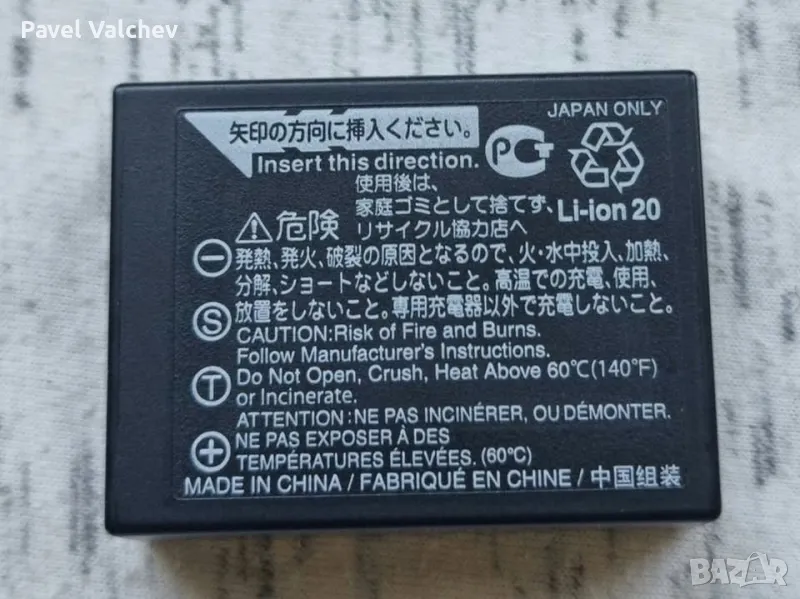 Оригинална батерия Fujifilm NP-W126, снимка 1