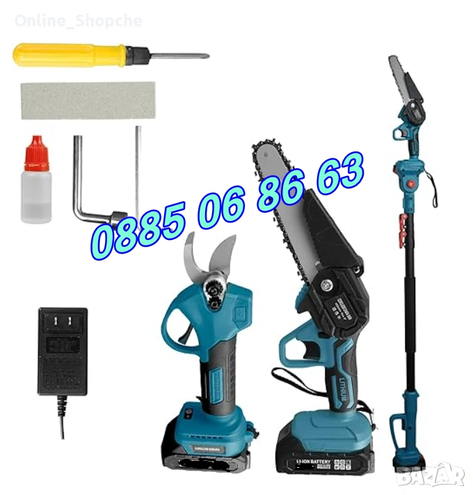 Комплект 3 в 1 акумулаторна резачка и лозарска ножица 36V 8Ah с прът, снимка 1