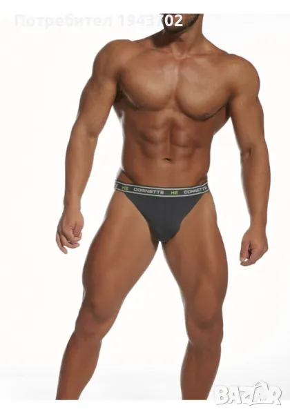 Мъжки слипове High Emotion в сив цвят, снимка 1