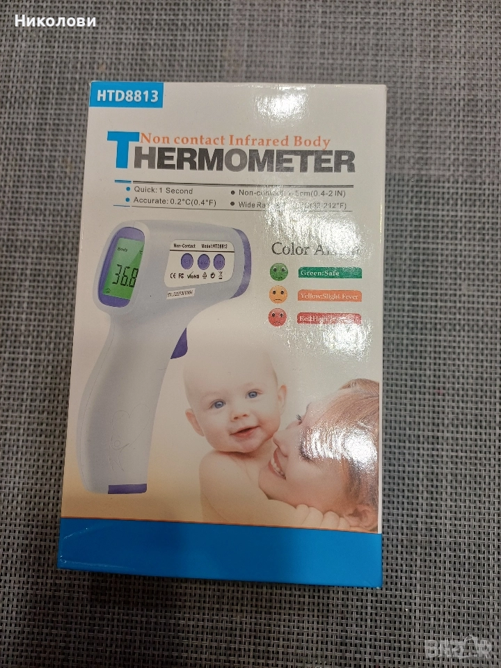 Безконтактен термометър , снимка 1