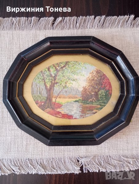 Гоблен "ЕСЕН", снимка 1