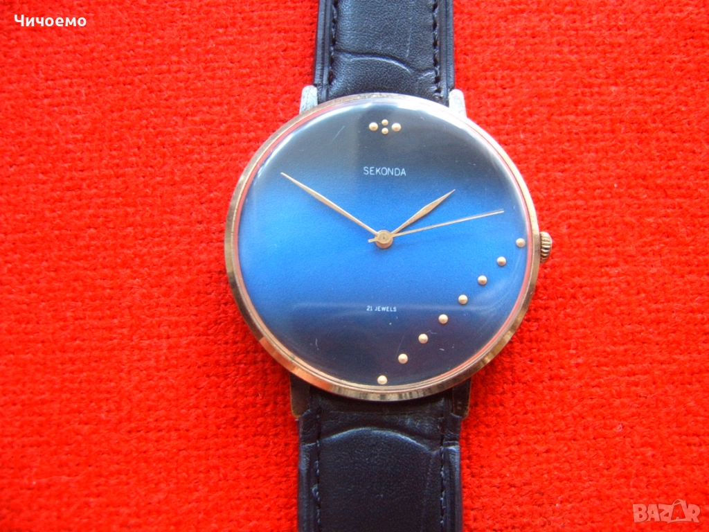 Sekonda 21 jewels USSR Мъжки механичен  ръчен часовник , снимка 1