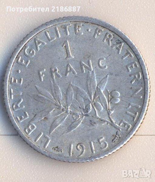 Франция стар сребърен франк 1915 година, снимка 1