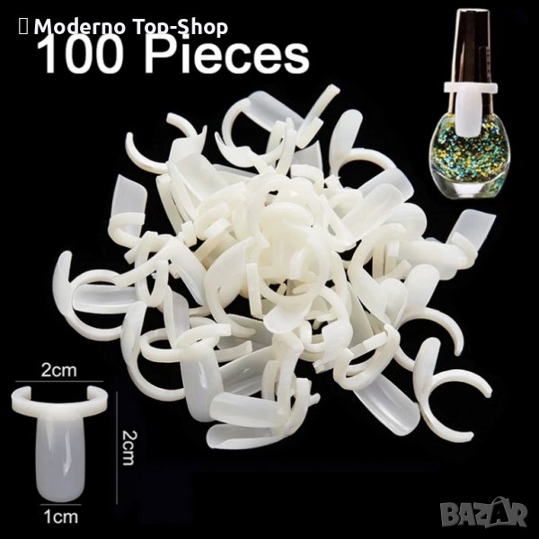 Мострени пръстени – 50 броя, снимка 1