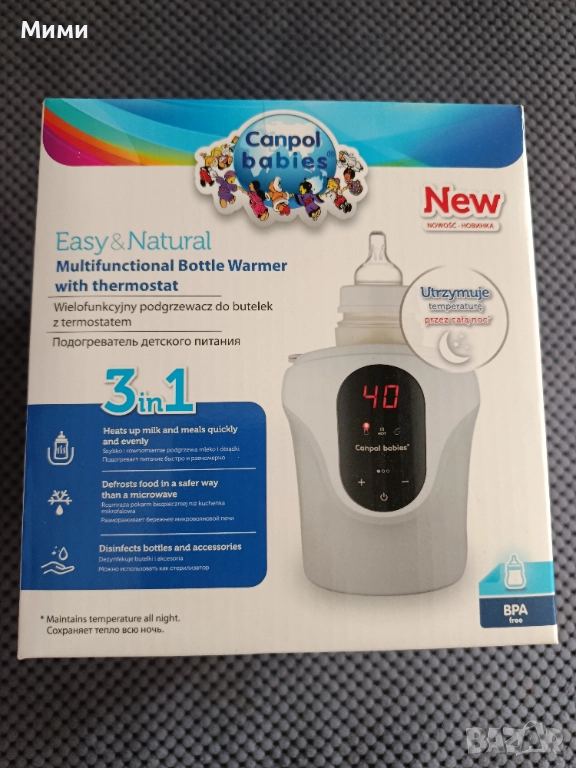 Нов 3в1 мултифункционален нагревател за шишета с термостат, снимка 1