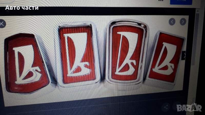 Авточасти за руски коли ВАЗ.ЛАДА .НИВА МОСКВИЧ.И други коли .0895486622, снимка 1