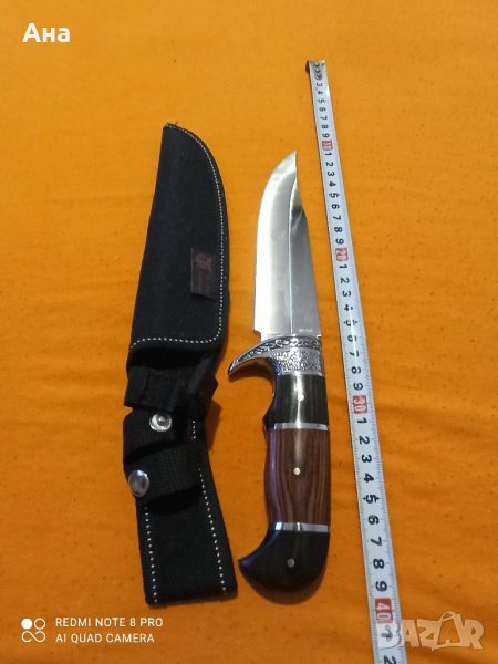 Нож, снимка 1