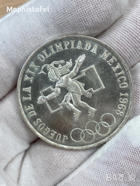 25 песос 1968 г, Мексико - сребърна монета, снимка 1
