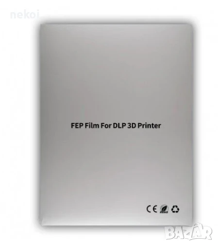 Продавам FEP фолио 140х200, снимка 1