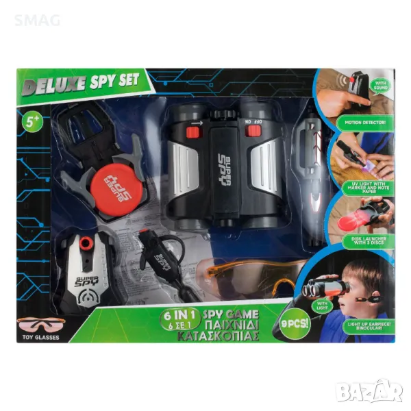Шпионска игра 6 в 1 - 9 бр. S_1240850, снимка 1