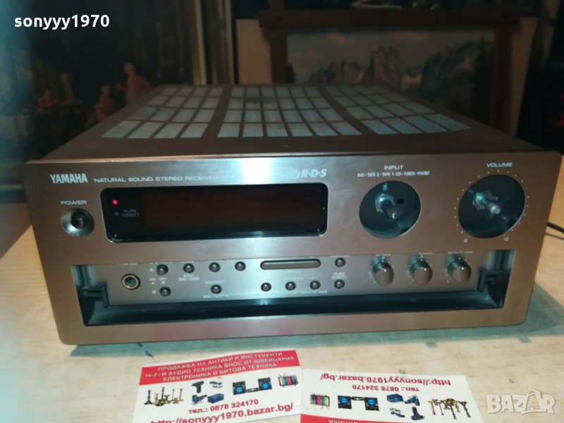 yamaha receiver-транзисторен 2203211029, снимка 1