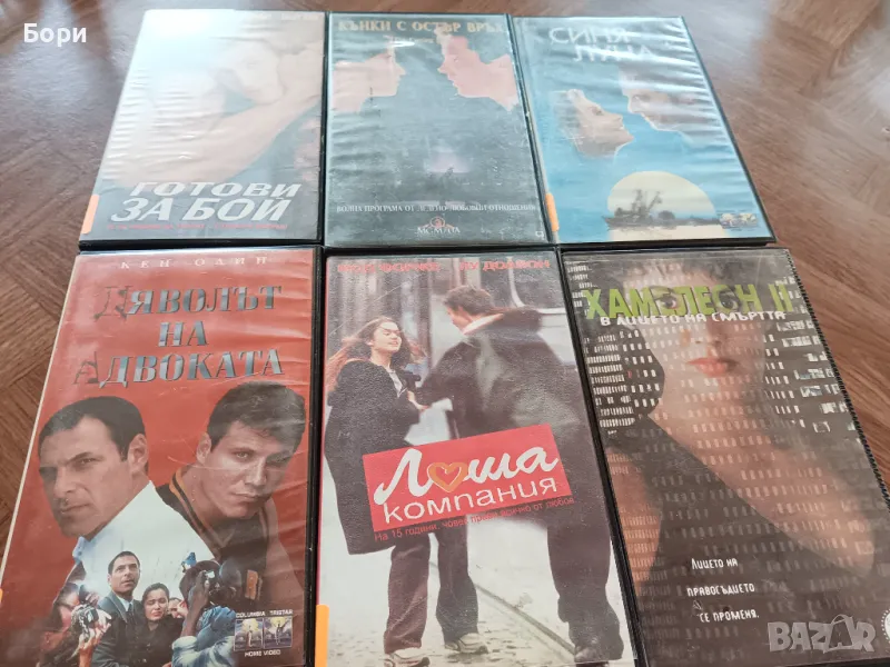 VHS Филми на видеокасети /12, снимка 1