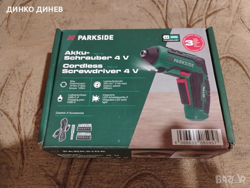 Акумулаторна отвертка, снимка 1