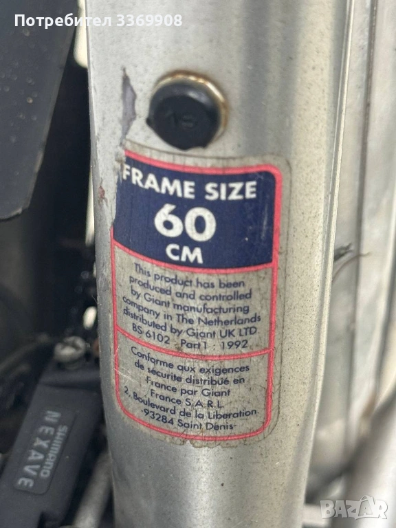 ФИРМЕН ВЕЛОСИПЕД GIANT, снимка 1