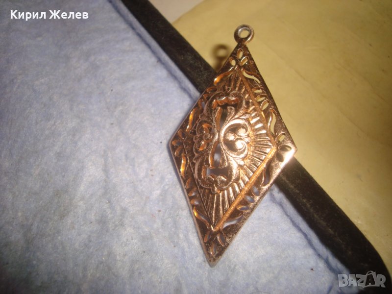 СТАР РУСКИ АЖУРЕН ПОЗЛАТЕН РОМБОИДЕН ФЛОРАЛЕН РЕТРО МЕДАЛЬОН 29498, снимка 1