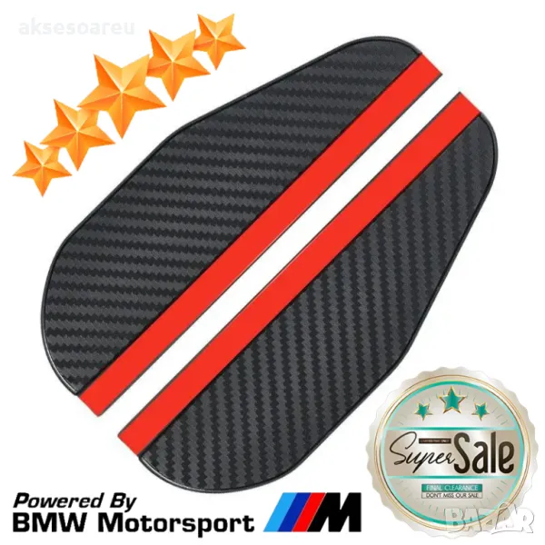 Карбонови закрилки за предпазване на огледала от дъжд и кал гъвкав протектор сенник за огледало за о, снимка 1