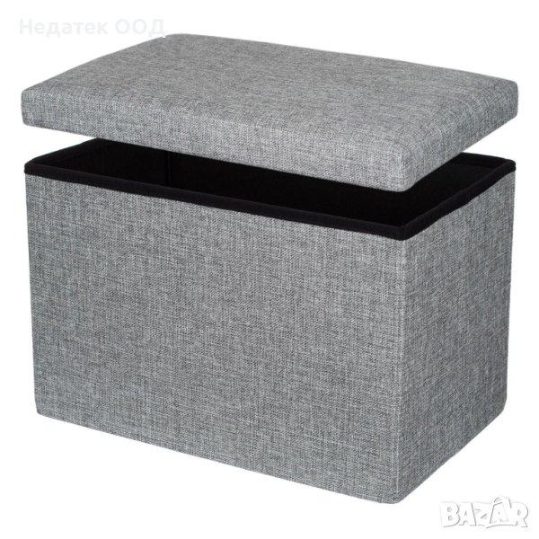 Табуретка за съхранение, сивa, 45x30x30см, снимка 1