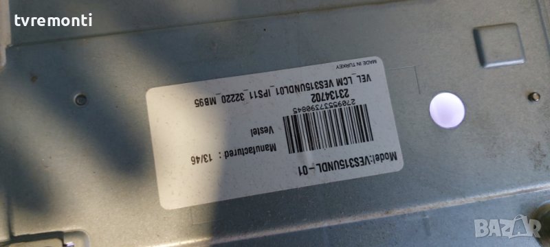 LED подсветка за дисплей VES315UNDL-01 за телевизор Toshiba модел 32L1334DG, снимка 1