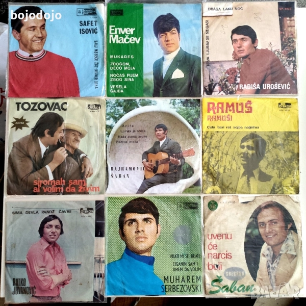 сръбски плочи 7", снимка 1