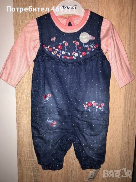 Бебешки комплект на George, снимка 1