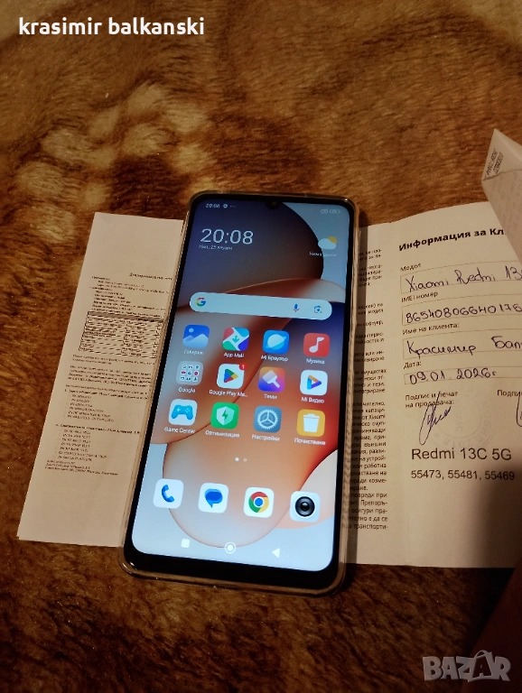 Redmi 13c 5g 128gb, снимка 1
