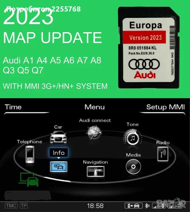 Audi 2023 MMI 3G+ HN+/HNav Navigation Map A1/A4/A5/A6/A7/A8/Q3, снимка 1