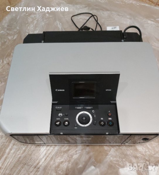 Принтер MP600, снимка 1