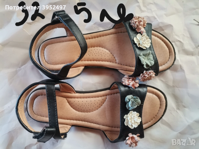 Обувки , снимка 1