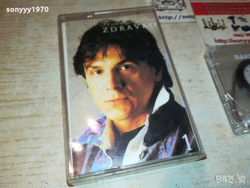 ЗДРАВКО ЧОЛИЧ-АУДИОКАСЕТА 0811212004, снимка 1
