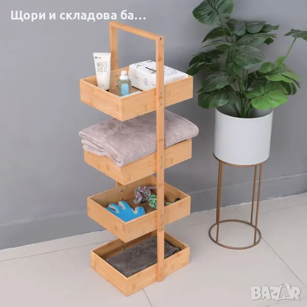 Етажерка Бамбукова 4 етажа с дръжка 32x24x98 см, снимка 1