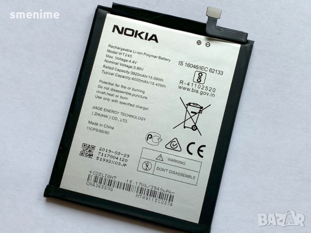 Батерия за Nokia 3.2 WT240, снимка 2 - Оригинални батерии - 28362304