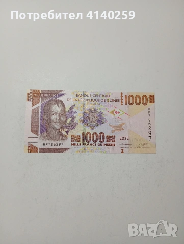 ГВИНЕЯ БАНКНОТА 