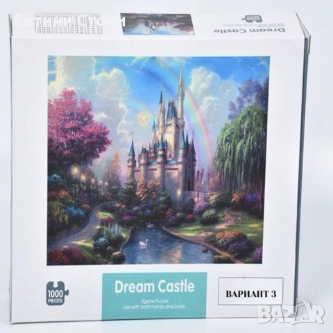 Пъзел от 1000 части - 6 уникални дизайна за вдъхновение, снимка 6 - Игри и пъзели - 52373742