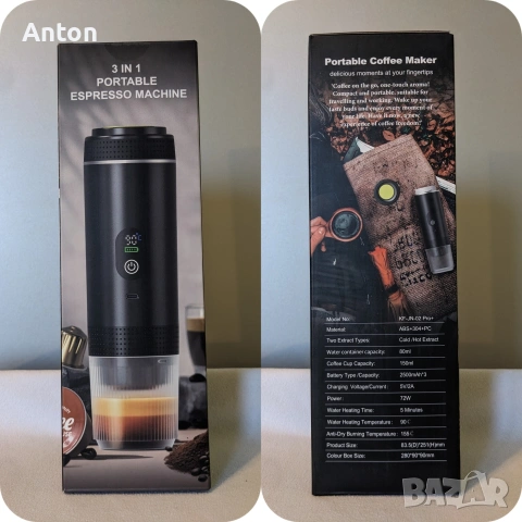 Преносима кафе машина KF-JN-02-Pro+, снимка 3 - Кафемашини - 53161993