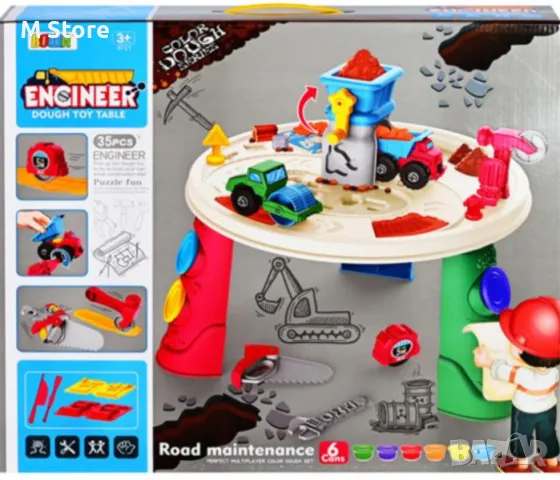 Комплект ” Малкия инженер ” с пластелин
