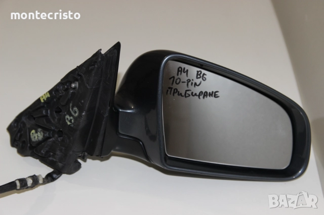 Дясно огледало Audi A4 B6 (2000-2004г.) прибиране прибиращо / 8E1858532BG / 10 пина