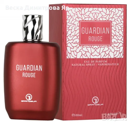 Парфюмна вода за мъже и жени Guardian Rouge Grandeur - 100 мл