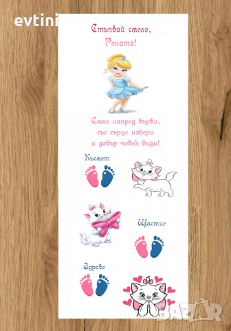 Платно за прощъпулник + боди / 100% ПАМУК, снимка 2 - Други - 33606398