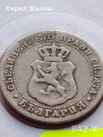 МОНЕТА 10 стотинки 1888г. КНЯЖЕСТВО БЪЛГАРИЯ СТАРА РЯДКА НАД СТОГОДИШНА ЗА КОЛЕКЦИЯ 35787, снимка 9 - Нумизматика и бонистика - 39510158