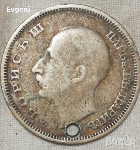 Монета 50 лева 1930година, снимка 2 - Нумизматика и бонистика - 39566445