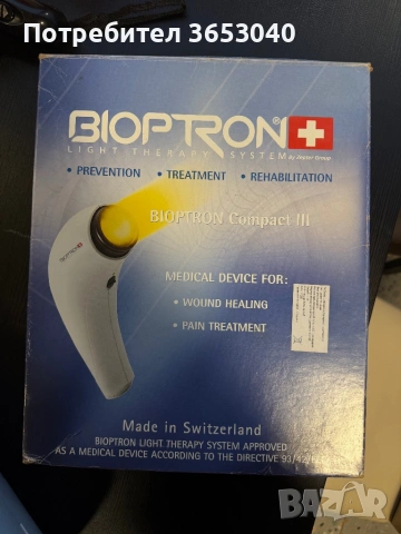 лампа за светлинна терапия – BIOPTRON Compact III (на Zepter)., снимка 2 - Медицински, стоматологични - 53468611