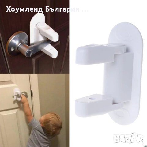 Протектор за дръжка на прозорец и врата против отваряне, снимка 1