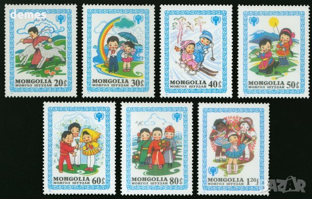 Блок марка Международна година на детето, 1980, Монголия